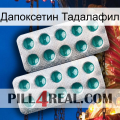 Дапоксетин Тадалафил dapoxetine2